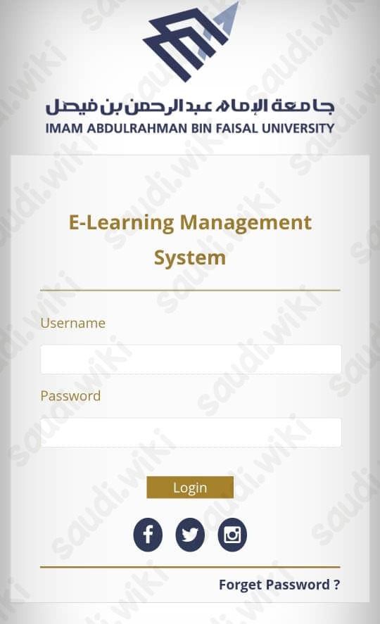بلاك بورد جامعة الدمام