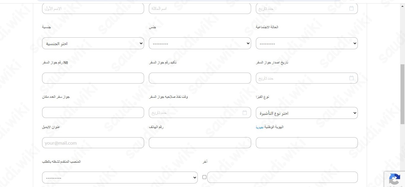 حجز موعد جامكا