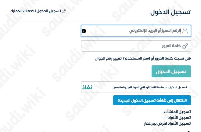 شهادة تسجيل في ضريبة القيمة المضافة