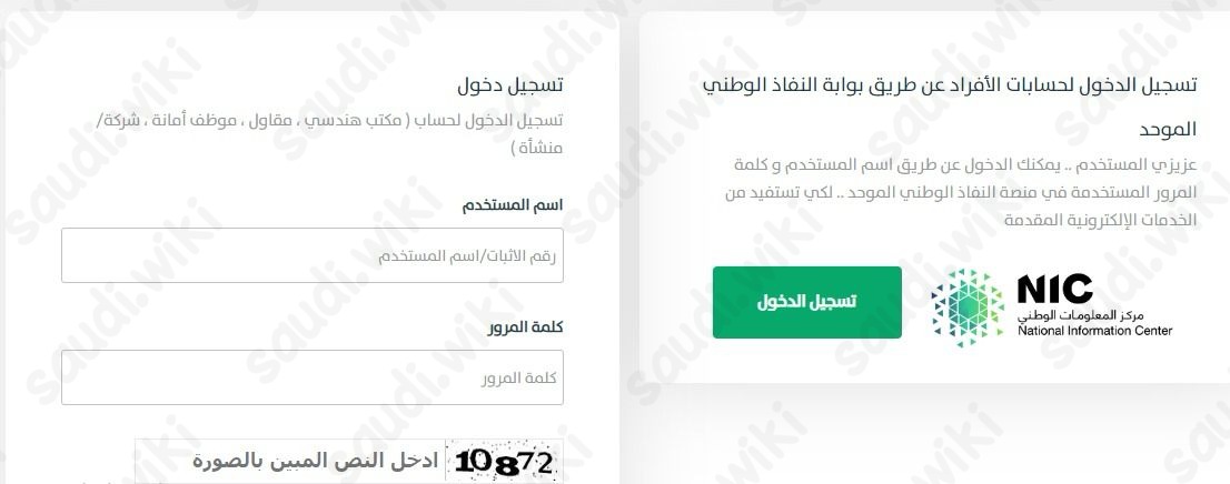 الاستعلام عن السيارات المسحوبة من البلدية الرياض
