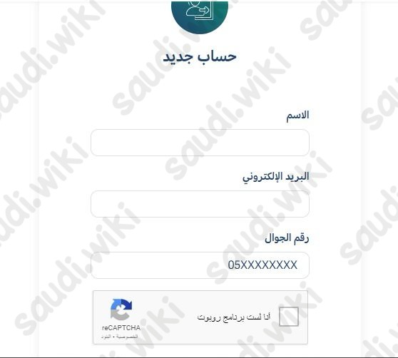 تسجيل حساب جديد منصة احسان فرجت