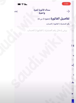 رسوم الغرفة التجارية