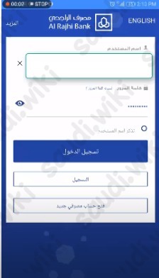رسوم الغرفة التجارية