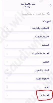 رسوم الغرفة التجارية