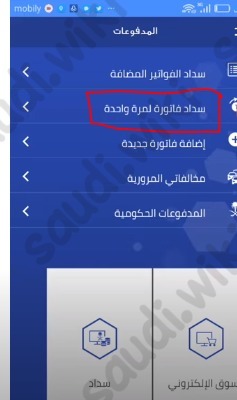 رسوم الغرفة التجارية