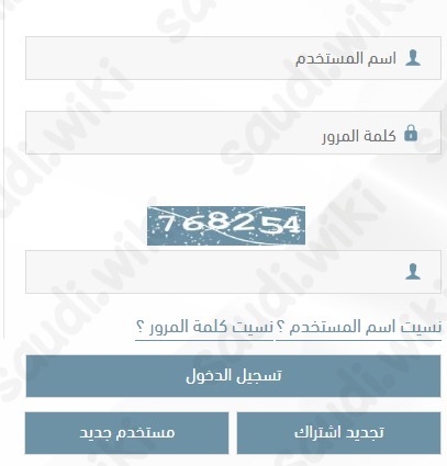وظائف الغرفة التجارية