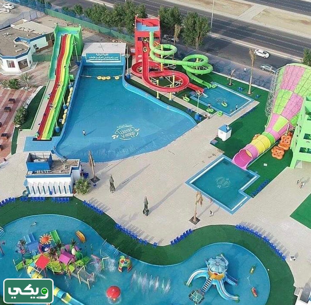 صور حديقة الأمير ماجد