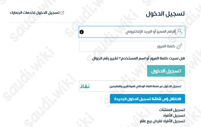 طباعة شهادة تسجيل في ضريبة القيمة المضافة