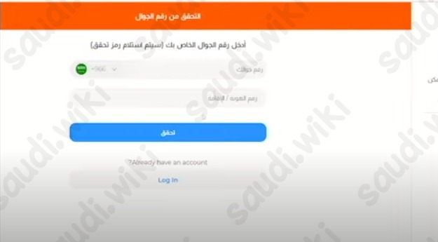 طريقة الحصول على جهاز نقاط البيع بدون سجل تجاري