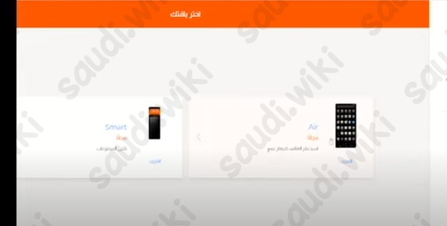 طريقة الحصول على جهاز نقاط البيع بدون سجل تجاري