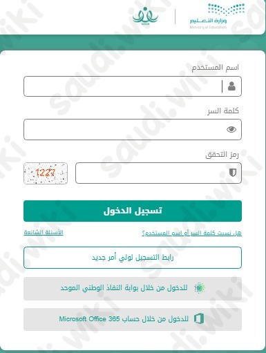 ما هو اثبات السكن في نظام نور