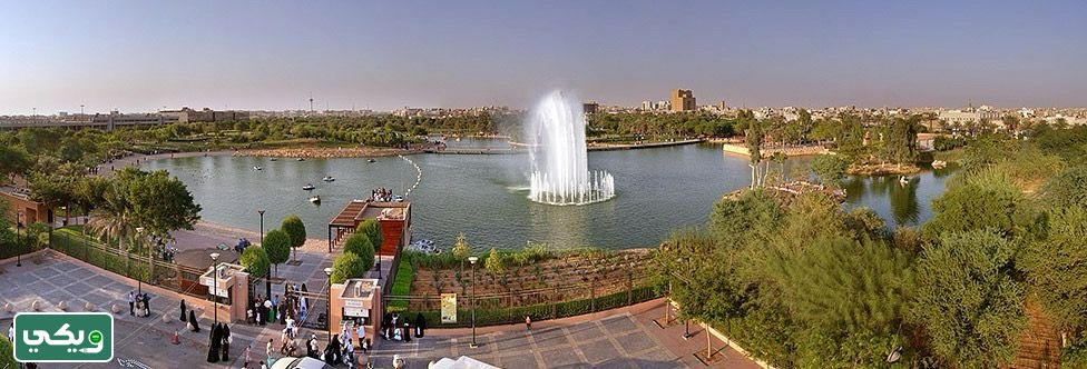 منتزه السلام الرياض