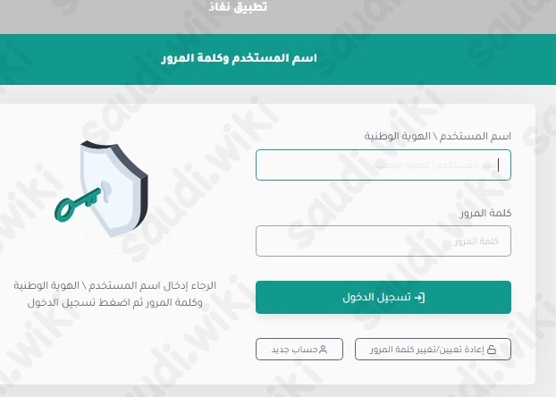 وزارة التجارة تجديد السجل التجاري