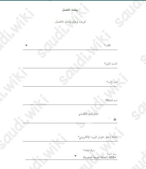 وظائف هيئة عقارات الدولة