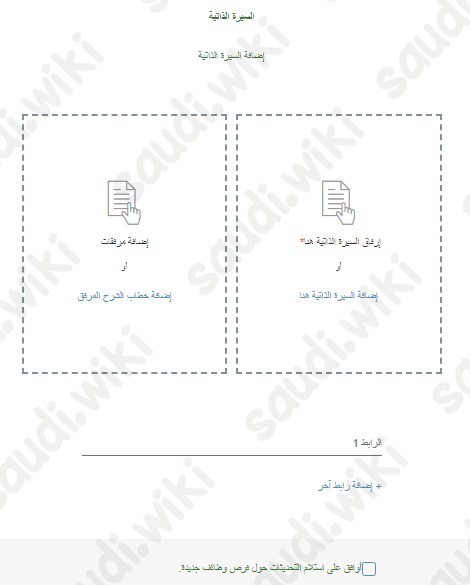 وظائف هيئة عقارات الدولة