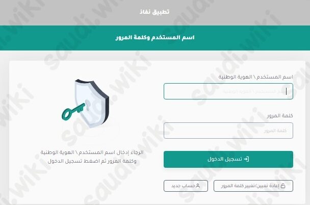 فتح حساب تجاري بوثيقة العمل الحر