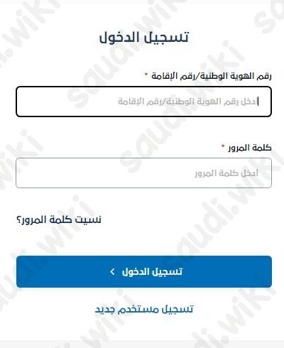 إصدار رخصة فال العقارية