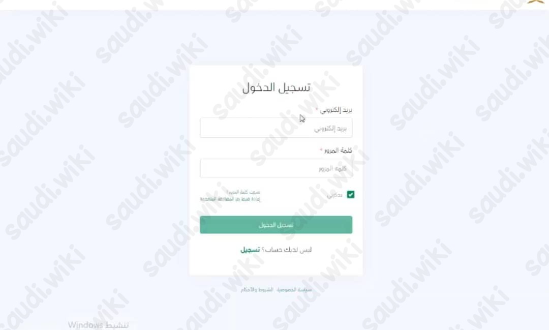 طريقة التسجيل في وظائف الحج الموسمية