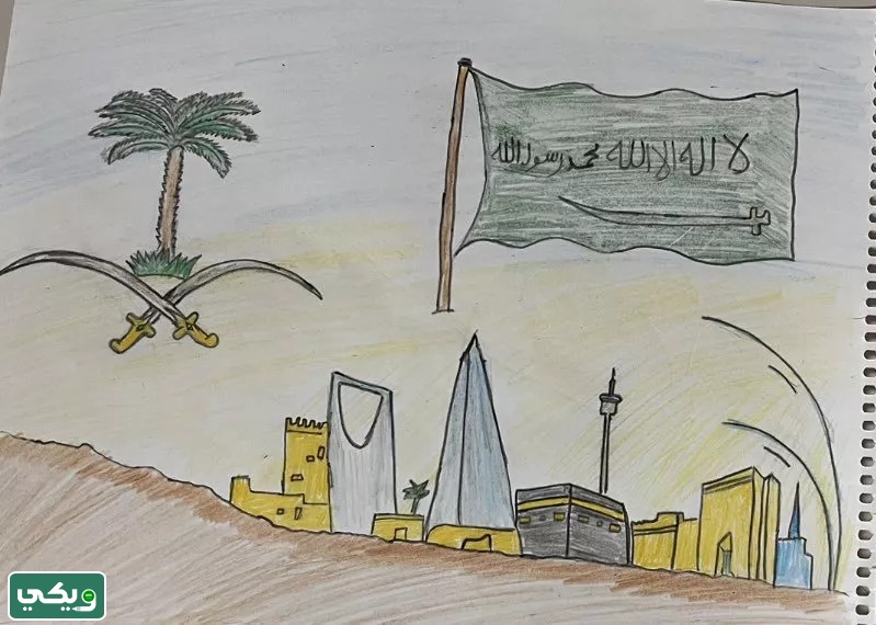 أجمل رسومات يوم التأسيس السعودي