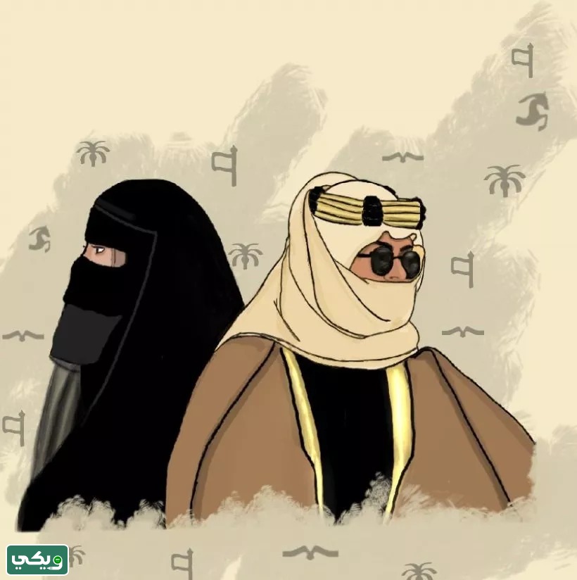 أجمل رسومات يوم التأسيس السعودي