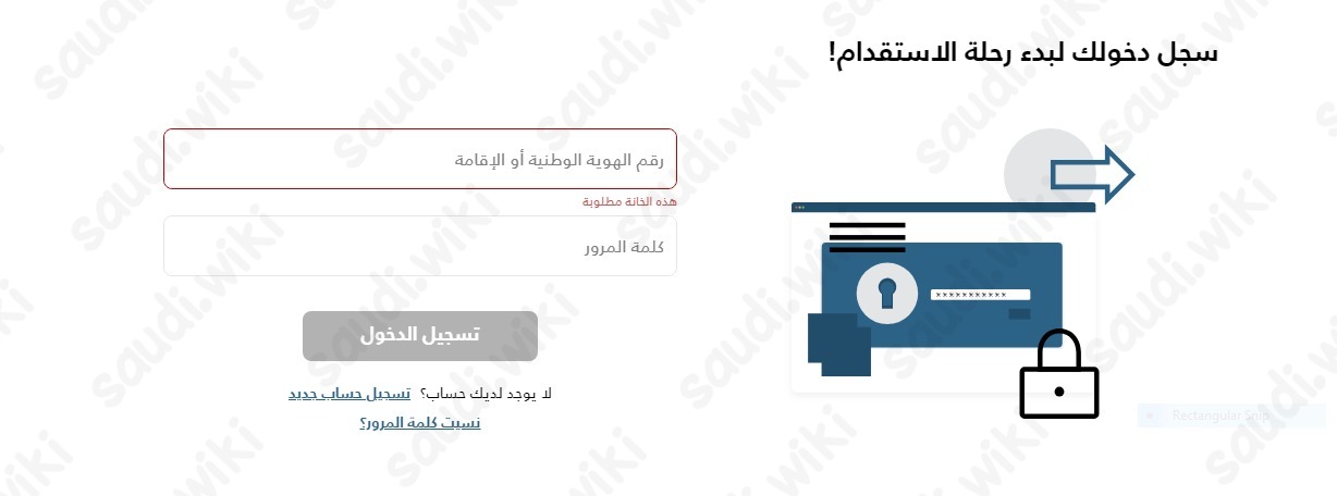 استخراج تأمين العمالة المنزلية