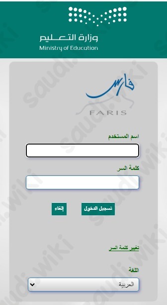 التحويل من معلم إلى إداري