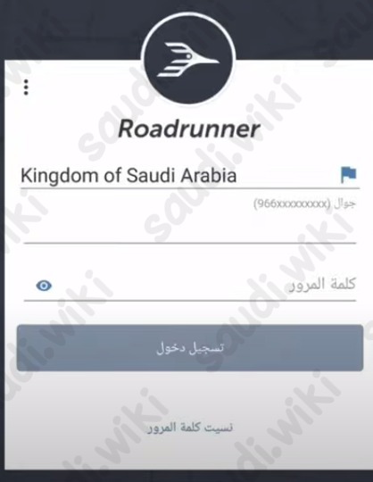 التسجيل في هنقرستيشن للمقيمين