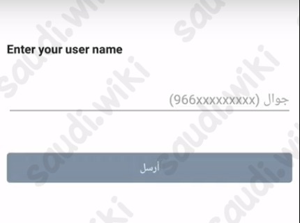 التسجيل في هنقرستيشن للمقيمين
