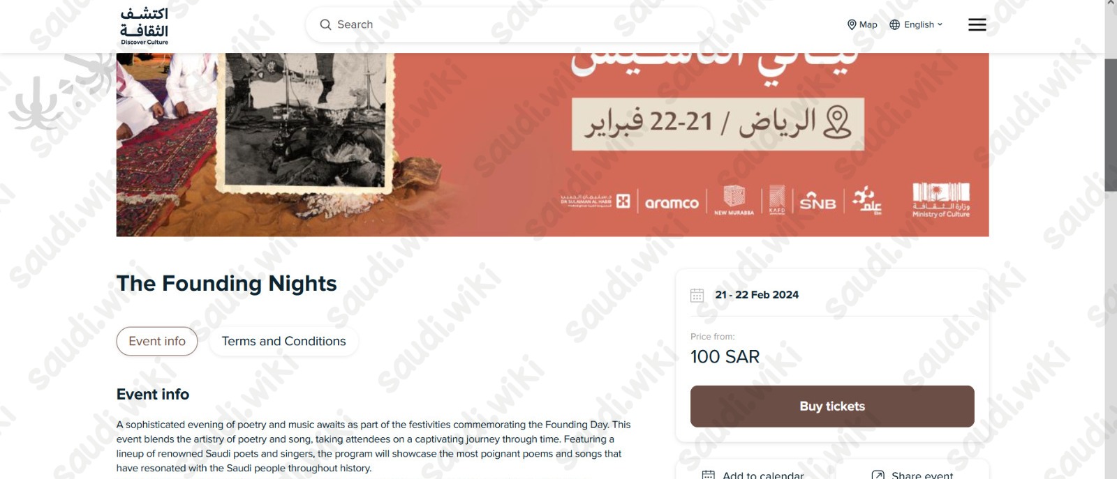 النقر على رز "حجز التذاكر" أو "Buy tickets".