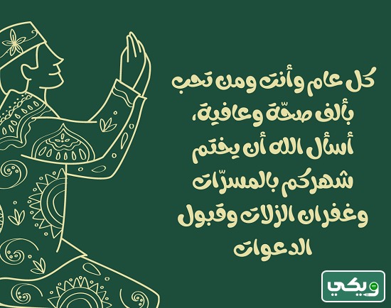 بطاقات تهنئة بشهر رمضان للأهل