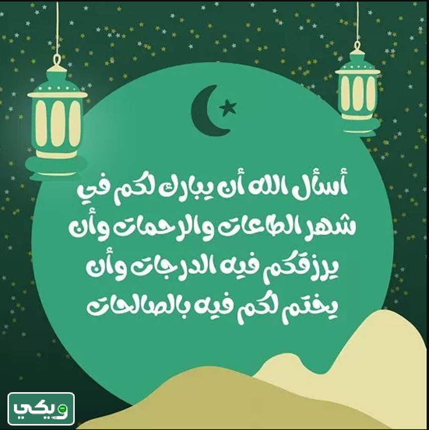 بطاقة تهنئة جاهزة
