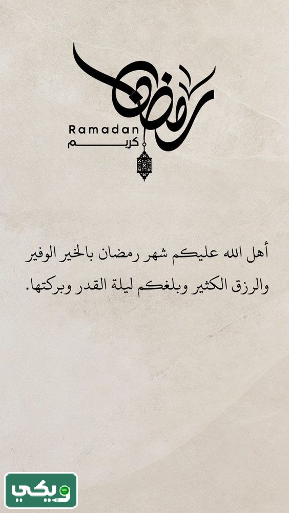 بطاقة تهنئة جاهزة