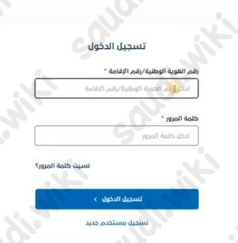 تجديد رخصة فال