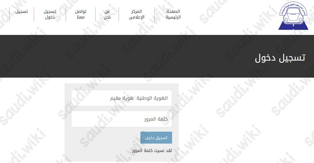 تسجيل دخول أزدان نجد احد رفيدة