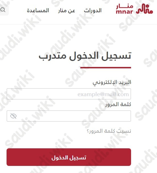 طباعة شهادات منصة منار