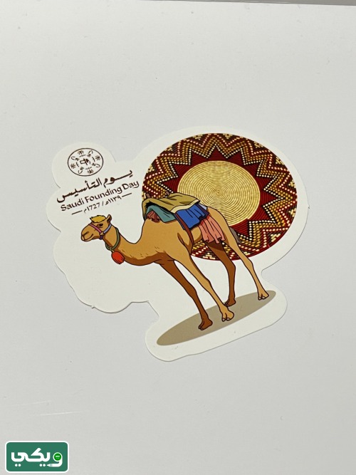 ثيمات يوم التأسيس
