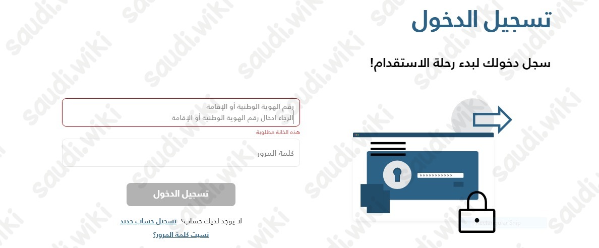 خطوات طباعة التاشيرة أون لاين