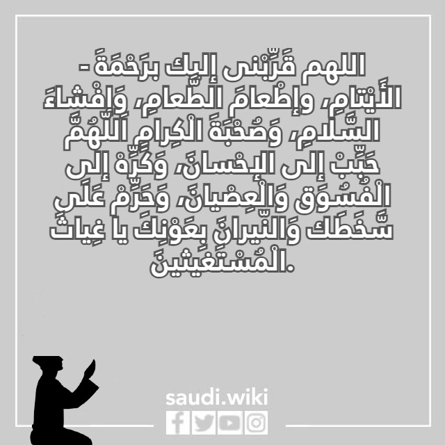 دعاء رمضان صور