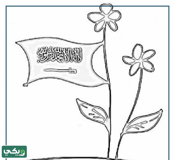 رسومات يوم التأسيس السعودي مُفرغة