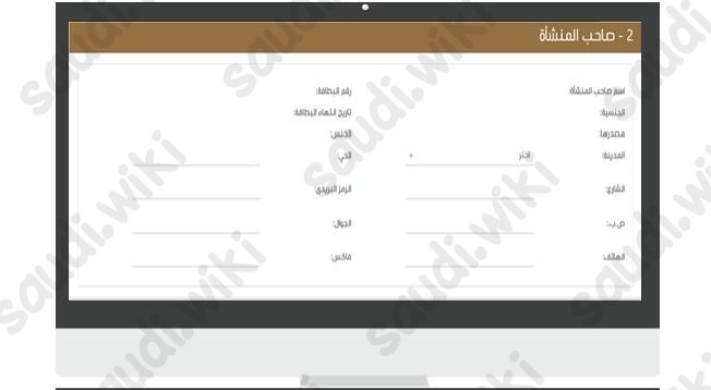 فتح ملف نقليات بدون سجل تجاري