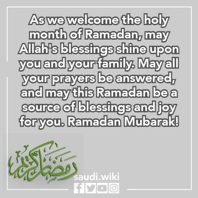 صور تهنئة بمناسبة شهر رمضان بالإنجليزي