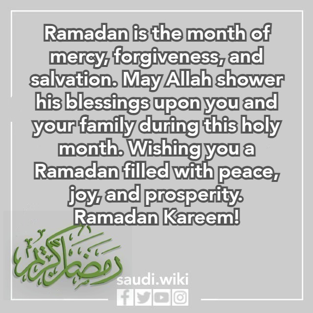 صور تهنئة بمناسبة شهر رمضان بالإنجليزي