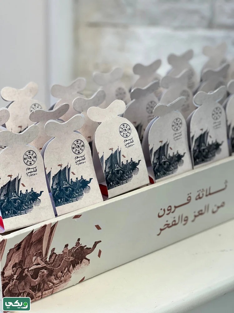 صور توزيعات يوم التأسيس السعودي