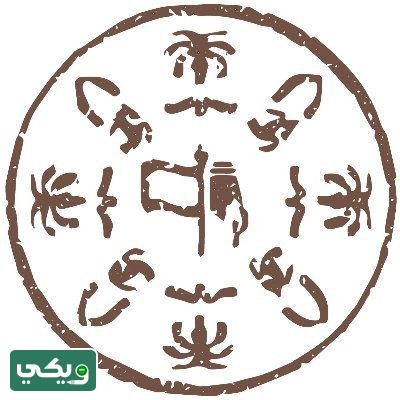 صور شعار يوم التأسيس السعودي