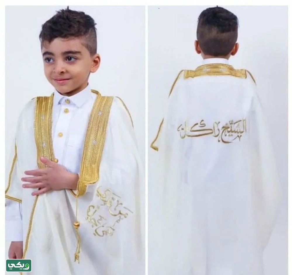 صور ملابس يوم التأسيس السعودي للاطفال