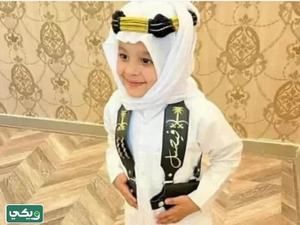 صور ملابس يوم التأسيس السعودي للاطفال