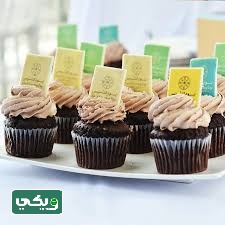كب كيك يوم التاسيس
