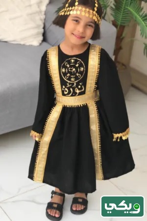لوك يوم التأسيس للاطفال