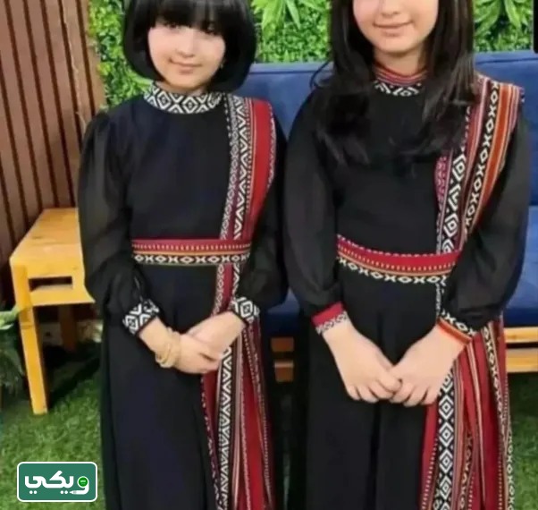 لوك يوم التأسيس للبنات