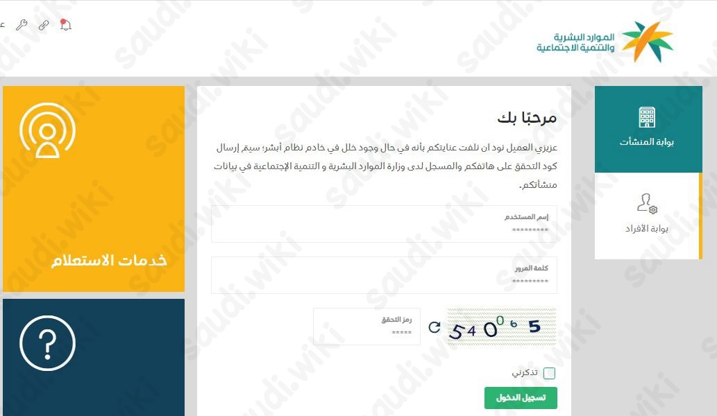 فتح ملف نقليات بدون سجل تجاري